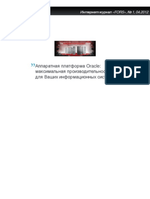 Курсовая работа по теме Разработка демонстрационного многопоточного приложения с динамическим изменением свойств окна и компонент